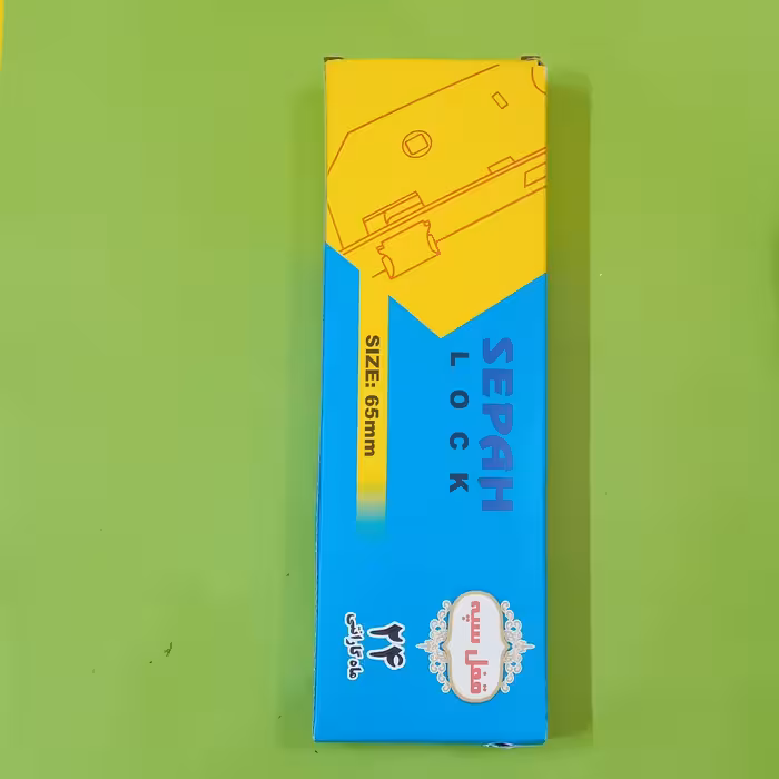 قفل کلیدی سپه