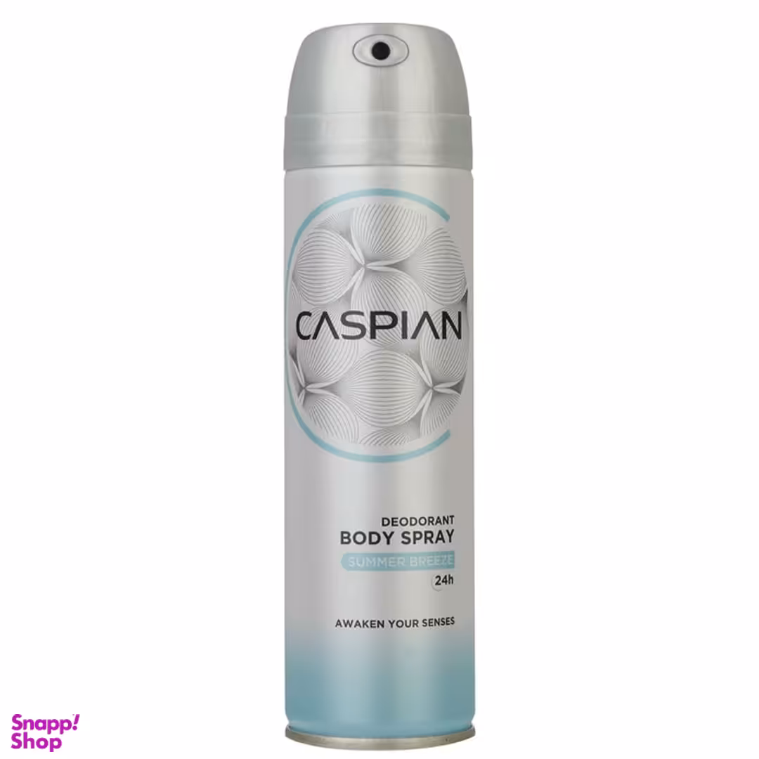 اسپری بدن زنانه کاسپین مدل SUMMER BREEZE حجم 150 میلی لیتر