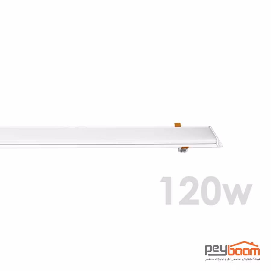 چراغ خطی ال ای دی 120 وات توکار فنردار پارس شعاع توس مدل ماهان طول 353 سانتی متر