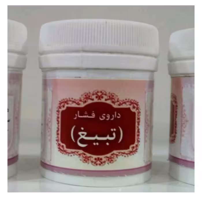 فشار خون 2 قوطی 