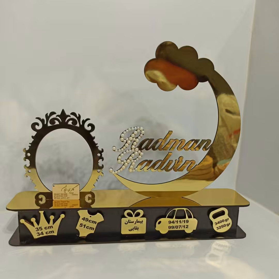 استند باکس دار طرح ماه