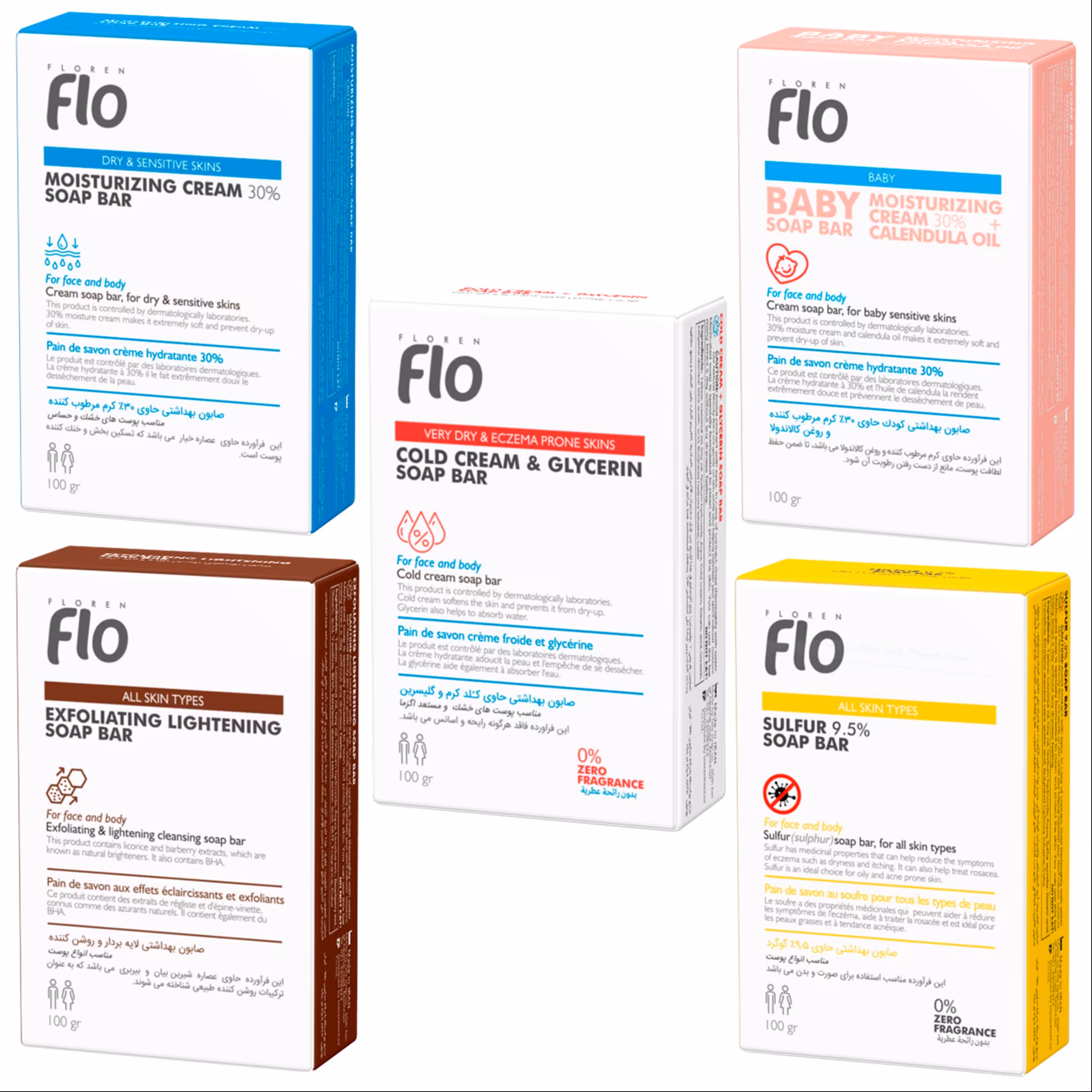 صابون شستشو فلو مدل رویال وزن 100 گرم مجموعه 5 عددی