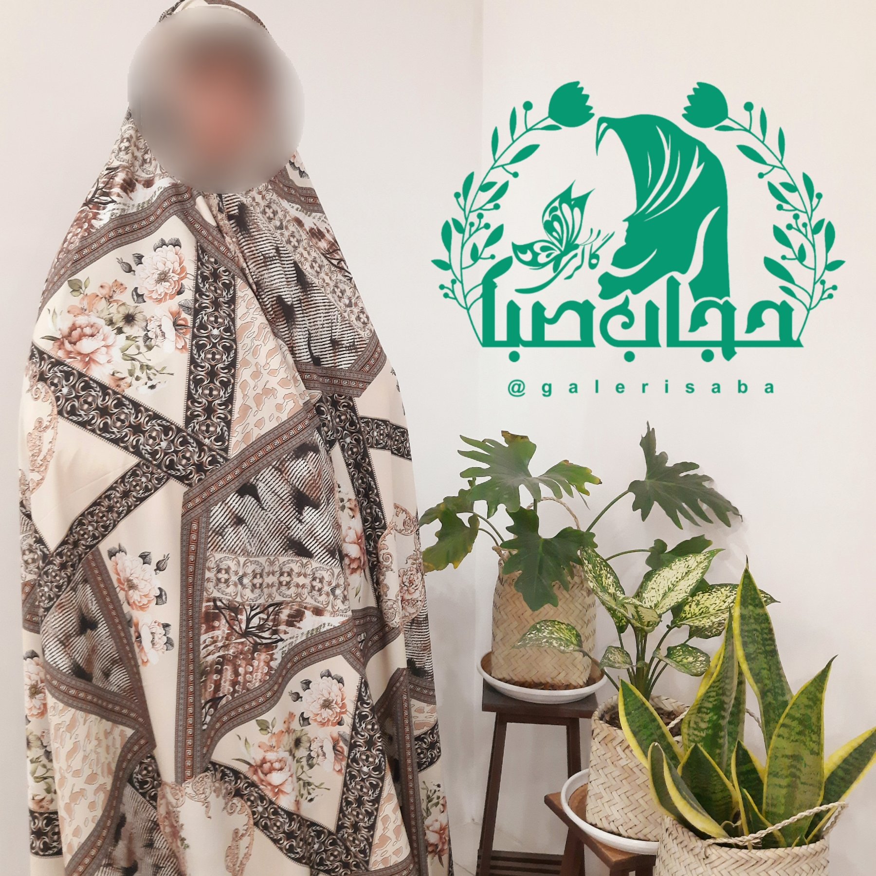 چادر رنگی طرح 14