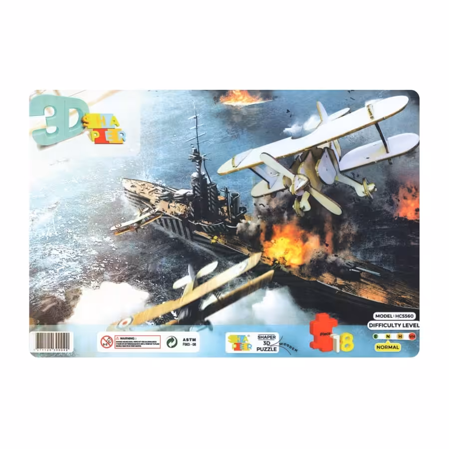 پازل چوبی سه بعدی هواپیما HC5560 شیپر