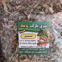 سیر سبز خشک شده  برند پاک  ( 85گرم)