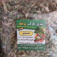 سیر سبز خشک شده  برند پاک  ( 85گرم)