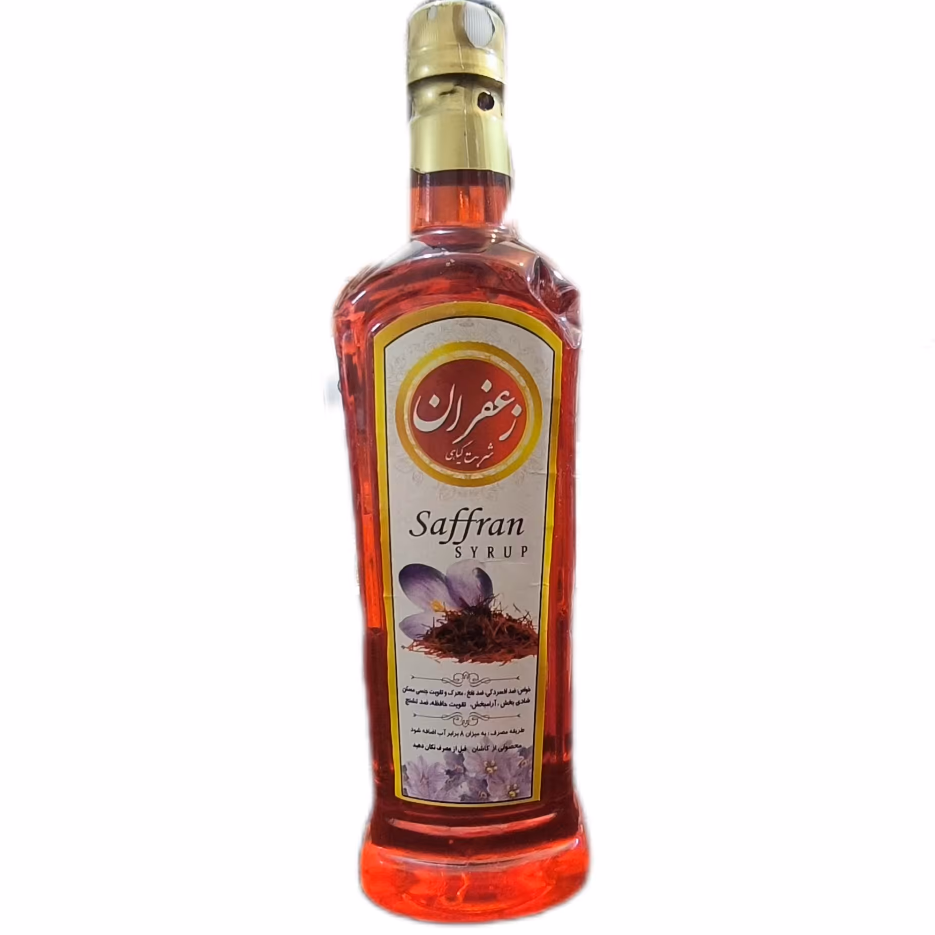 شربت گیاهی زعفران با کیفیت عالی وزن 1 کیلویی