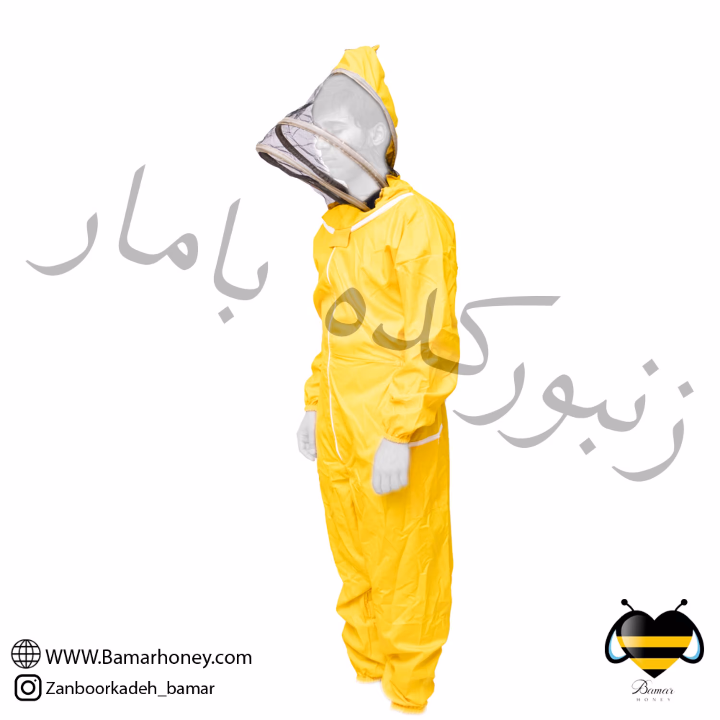 لباس زنبورداری یکسره کلاه فضایی رنگ زرد