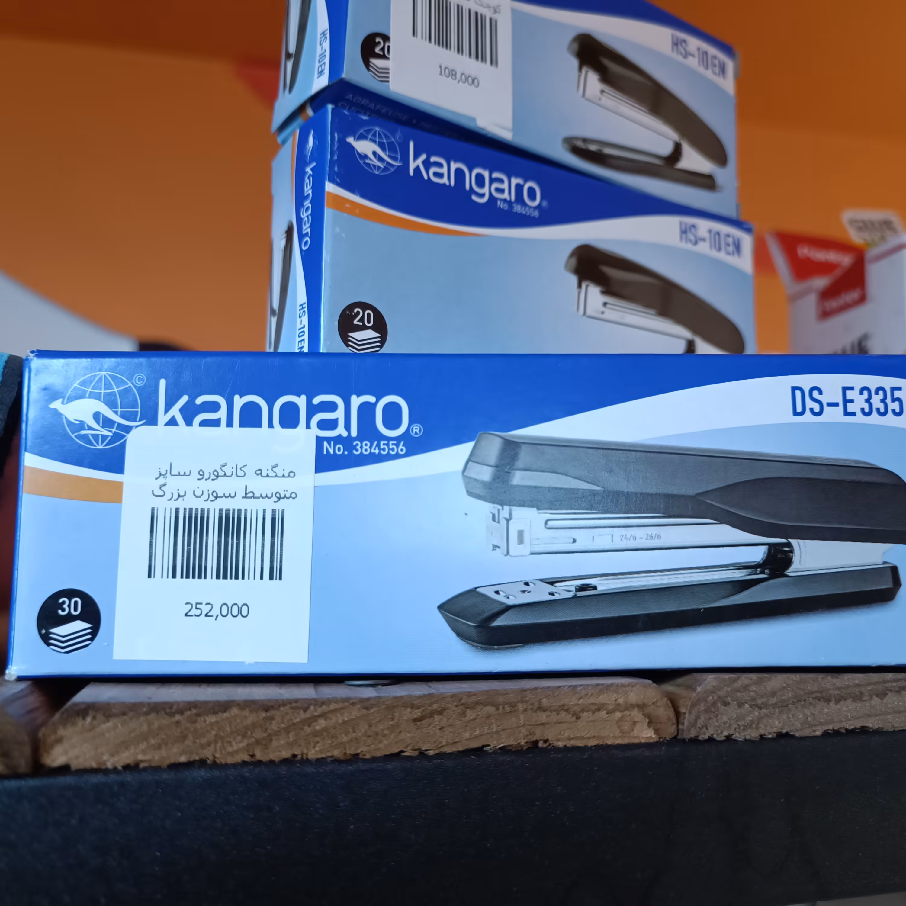 منگنه کانگورو سایز متوسط سوزن بزرگ dse335 (پس کرایه)