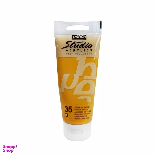 رنگ اکریلیک پبیو (Pebeo) مدل studio شماره 35 venice yellow حجم 100 میلی لیتز