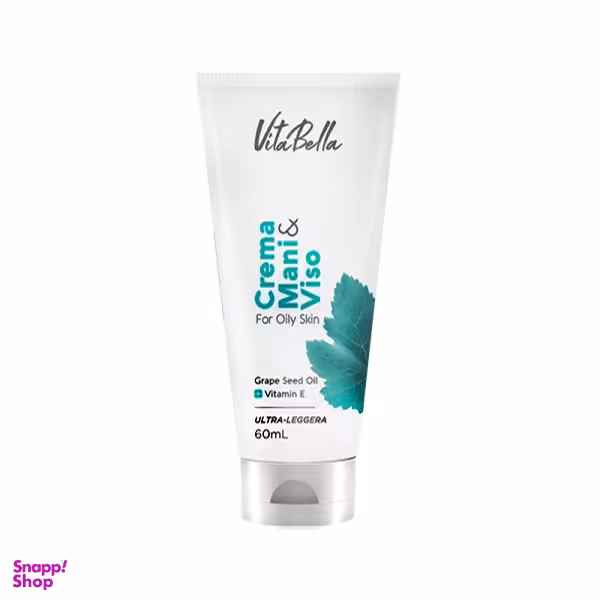 کرم آبرسان ویتابلا (Vitabella) مدل روغن هسته انگور حجم 60 میلی لیتر