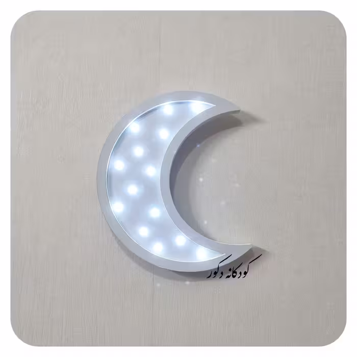 چراغ خواب طرح ماه