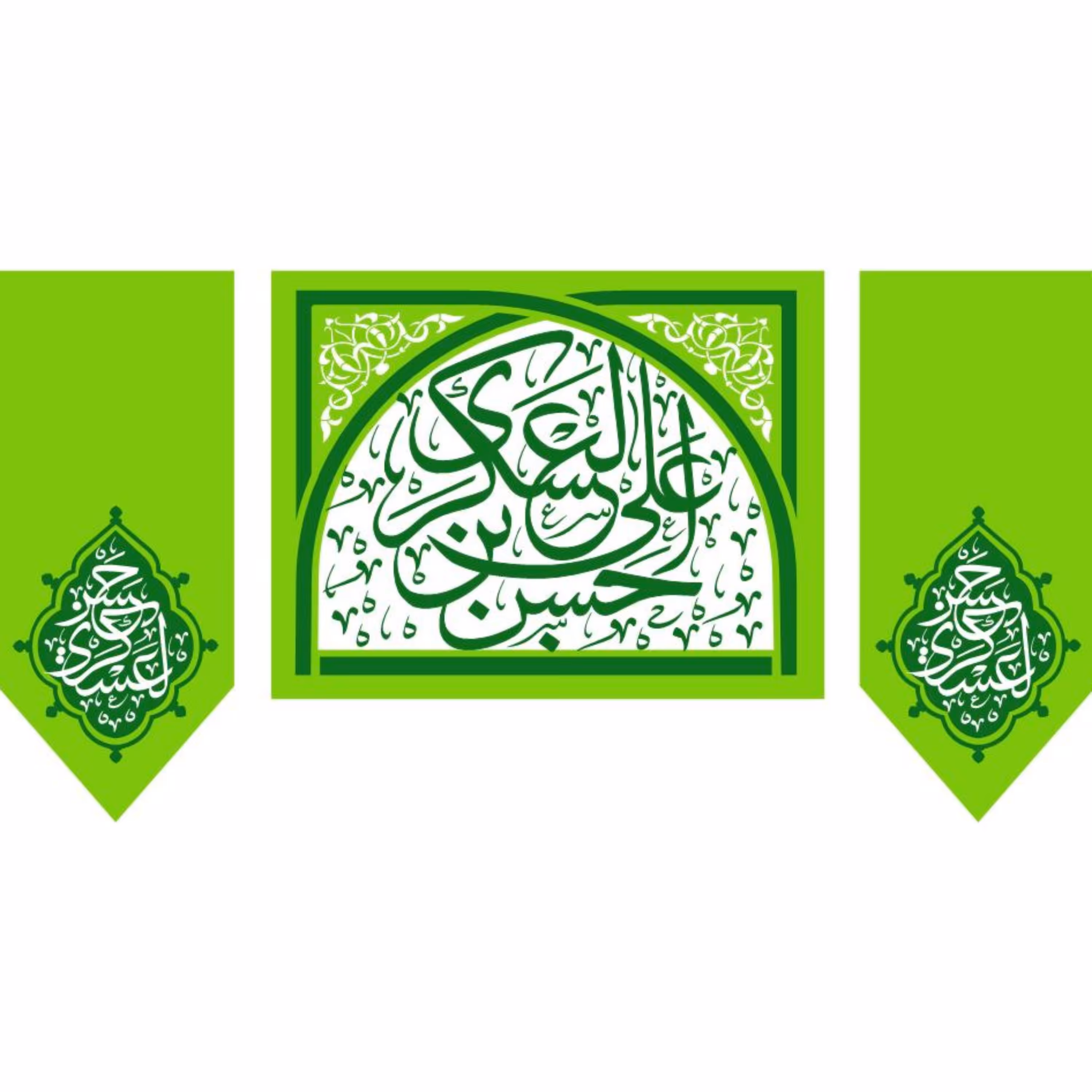 پرچم سه تکه امام حسن عسکری اندازه 100 در 80 کد 01-17-ask