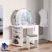 میز آرایش DJ649