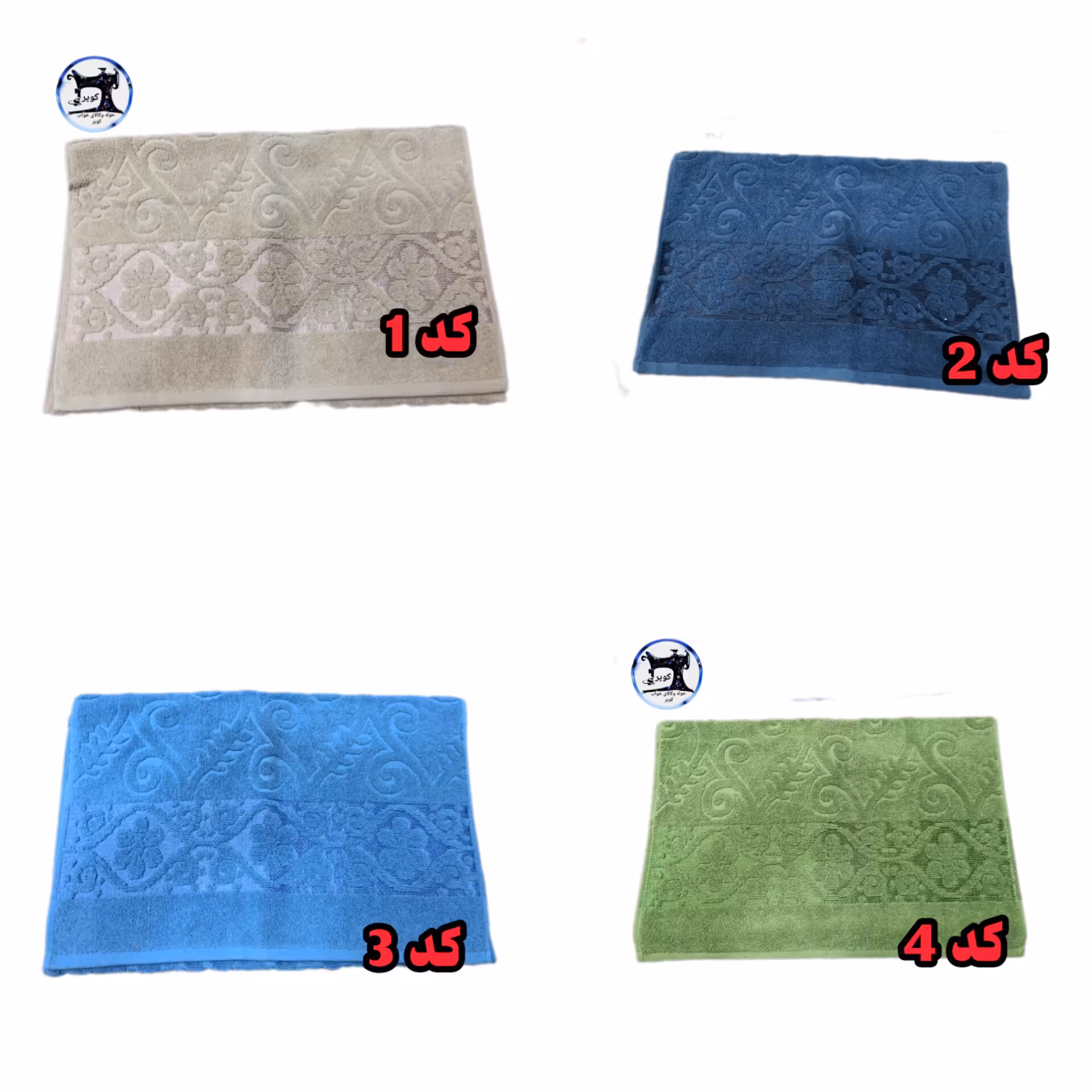 حوله دستی سلین سایز 50/90 سانتیمتر 