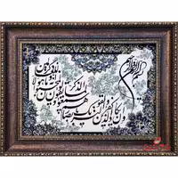 تابلو فرش ماشینی بافت طرح وان یکاد کد 91