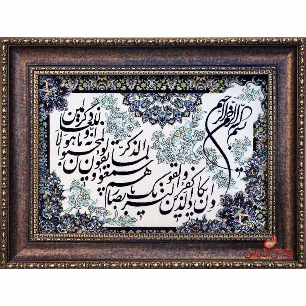 تابلو فرش ماشینی بافت طرح وان یکاد کد 91