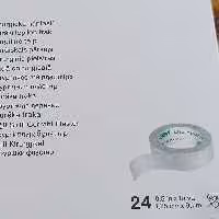 چسب تری ام 1و25 جعبه سبز اصلی