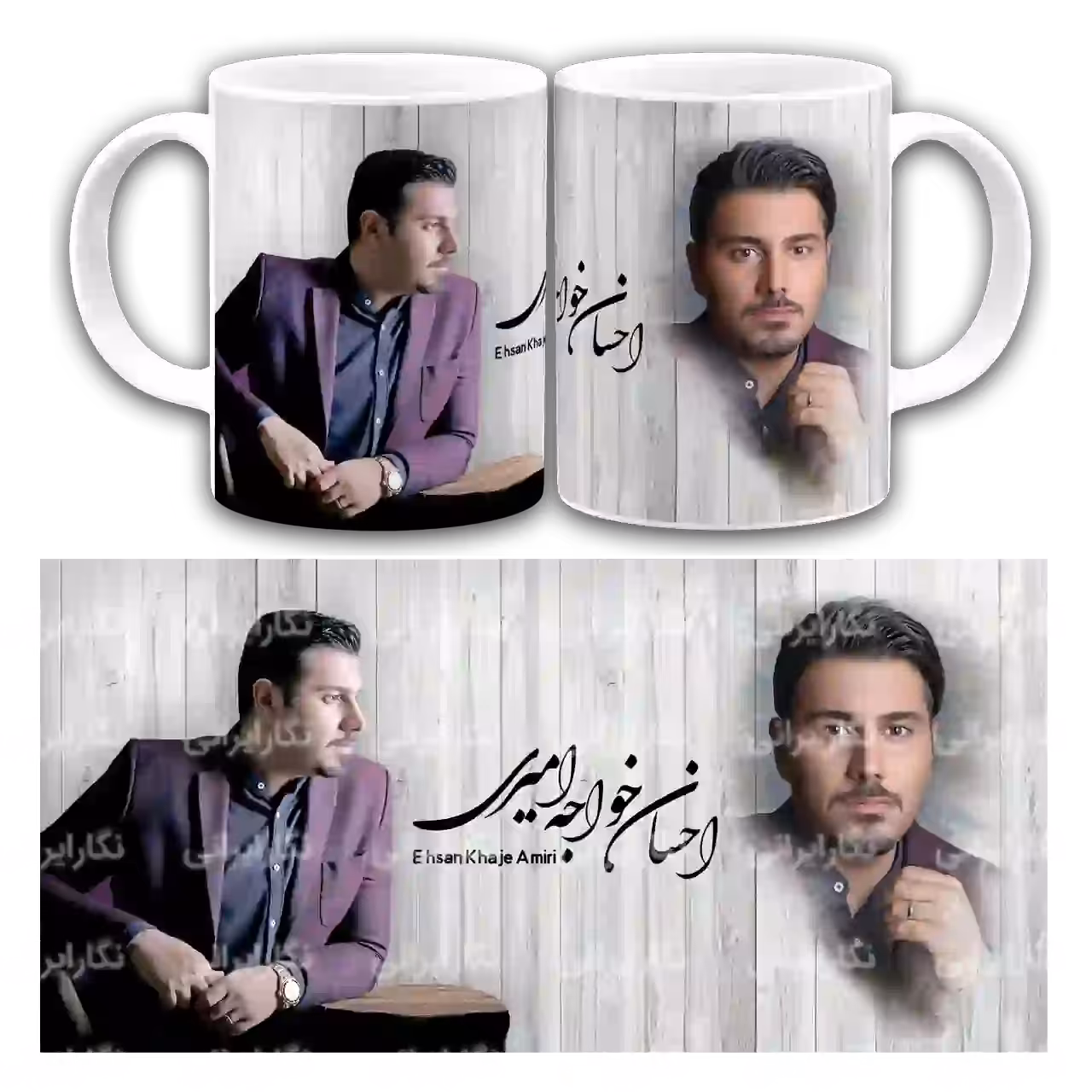 ماگ احسان خواجه امیری  مدل  AC31