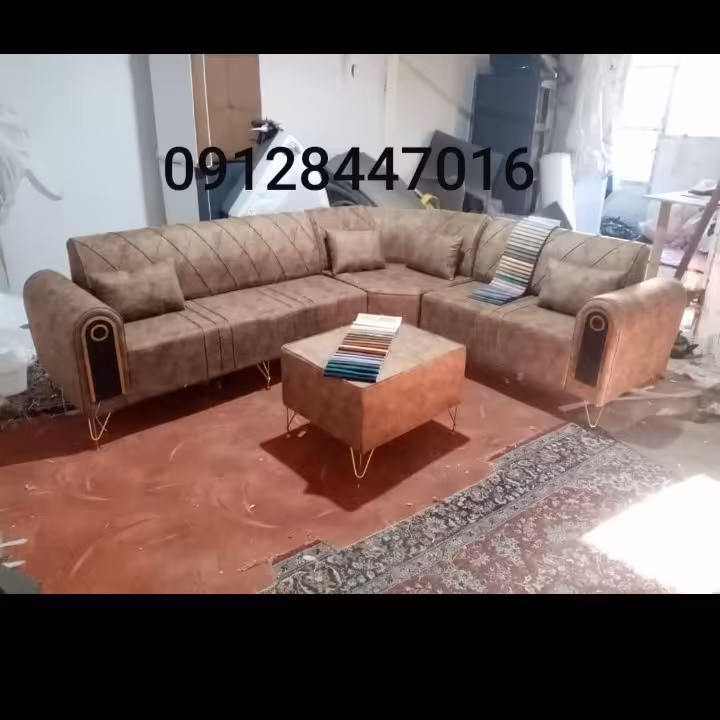 مبل ال تنوع زیبایی