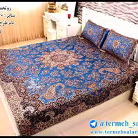 روتختی 2 نفره ابریشمی ترمه سالاری یزد - طرح پرنیان