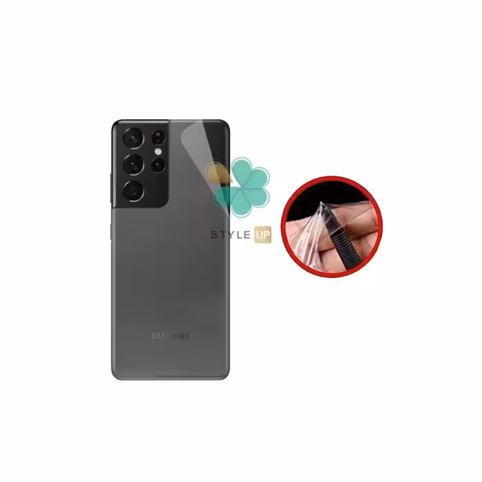 برچسب محافظ پشت گوشی سامسونگ Samsung Galaxy S21 Ultra 5G مدل مات