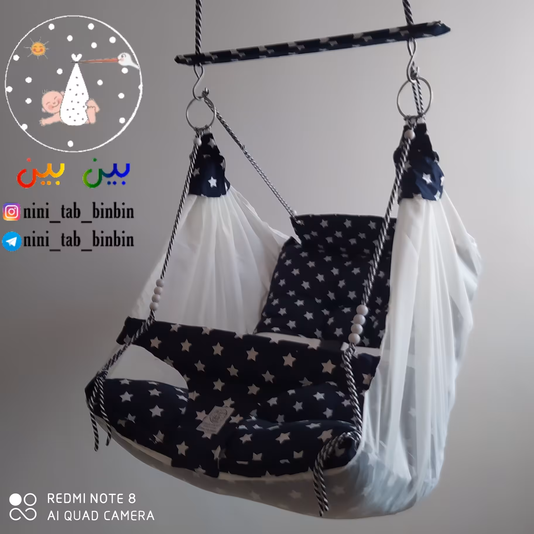 ستاره سرمه ای