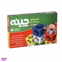 اسباب بازی آموزشی لبخند (Labkhand) مدل مکعب های ریاضی چینه 40 تایی