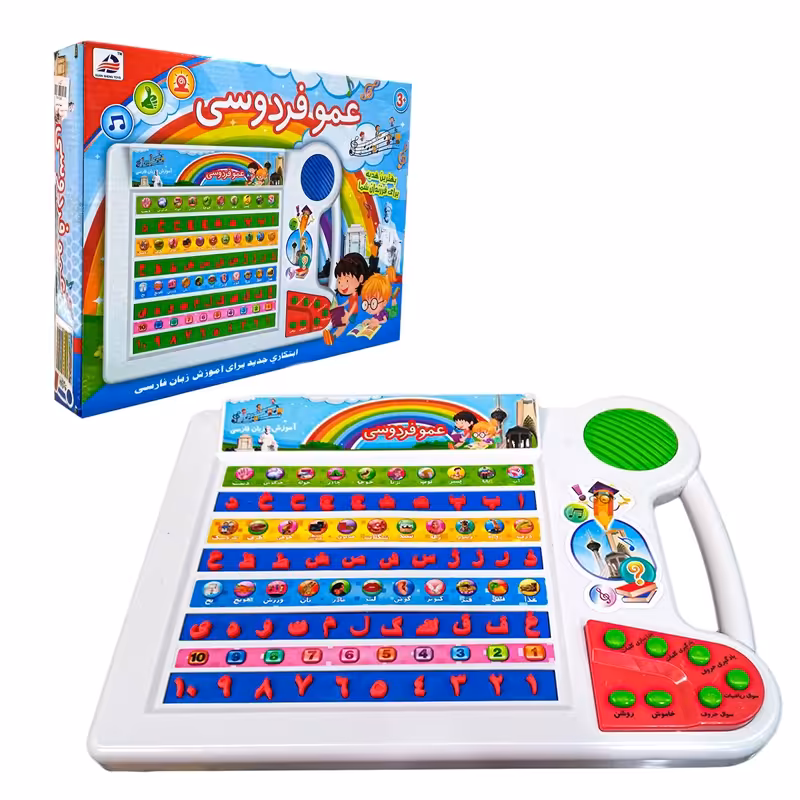 آموزشی زبان فارسی عمو فردوس کد GS78818Y