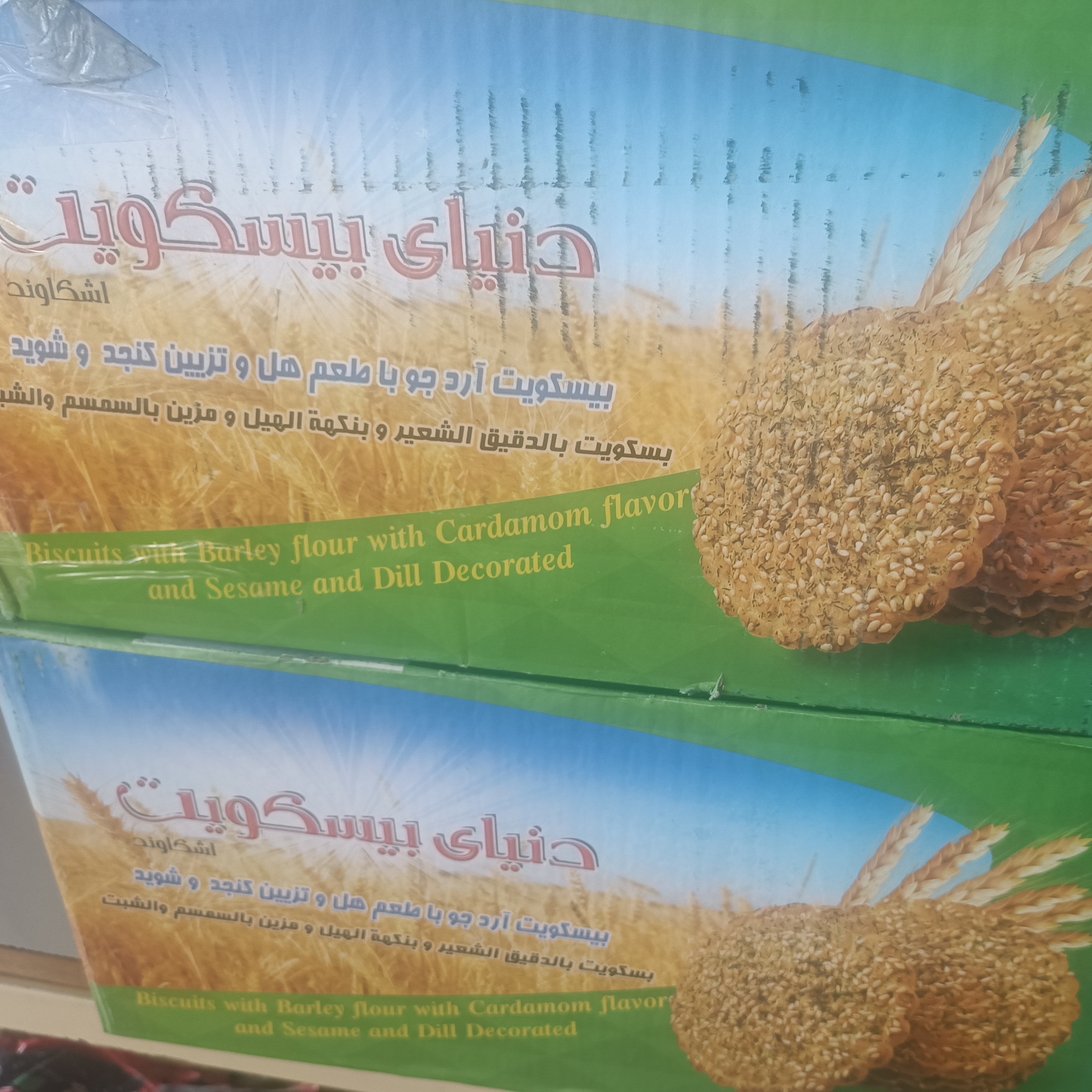 انواع بیسکویت
