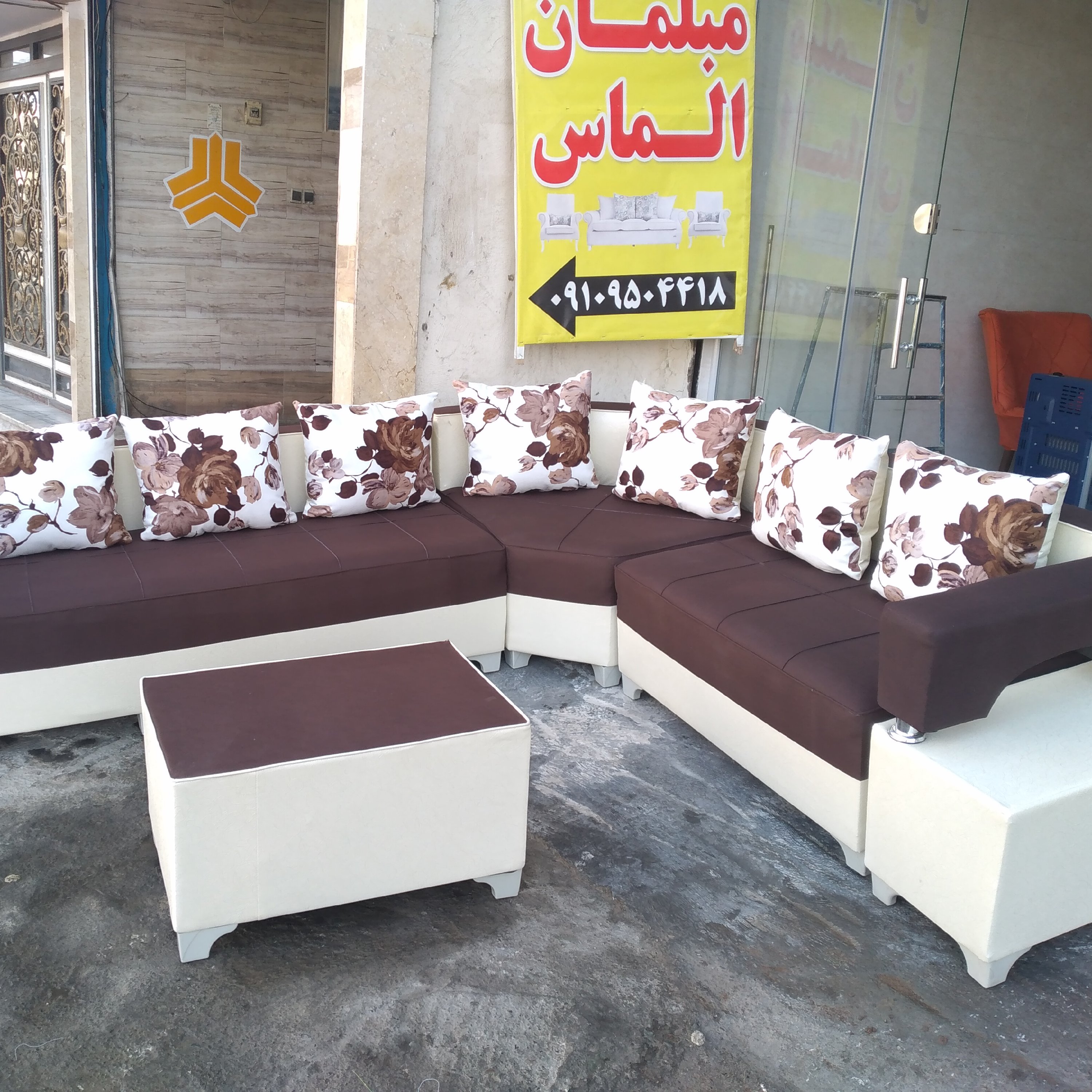 ماندگار مبل ال دوبل