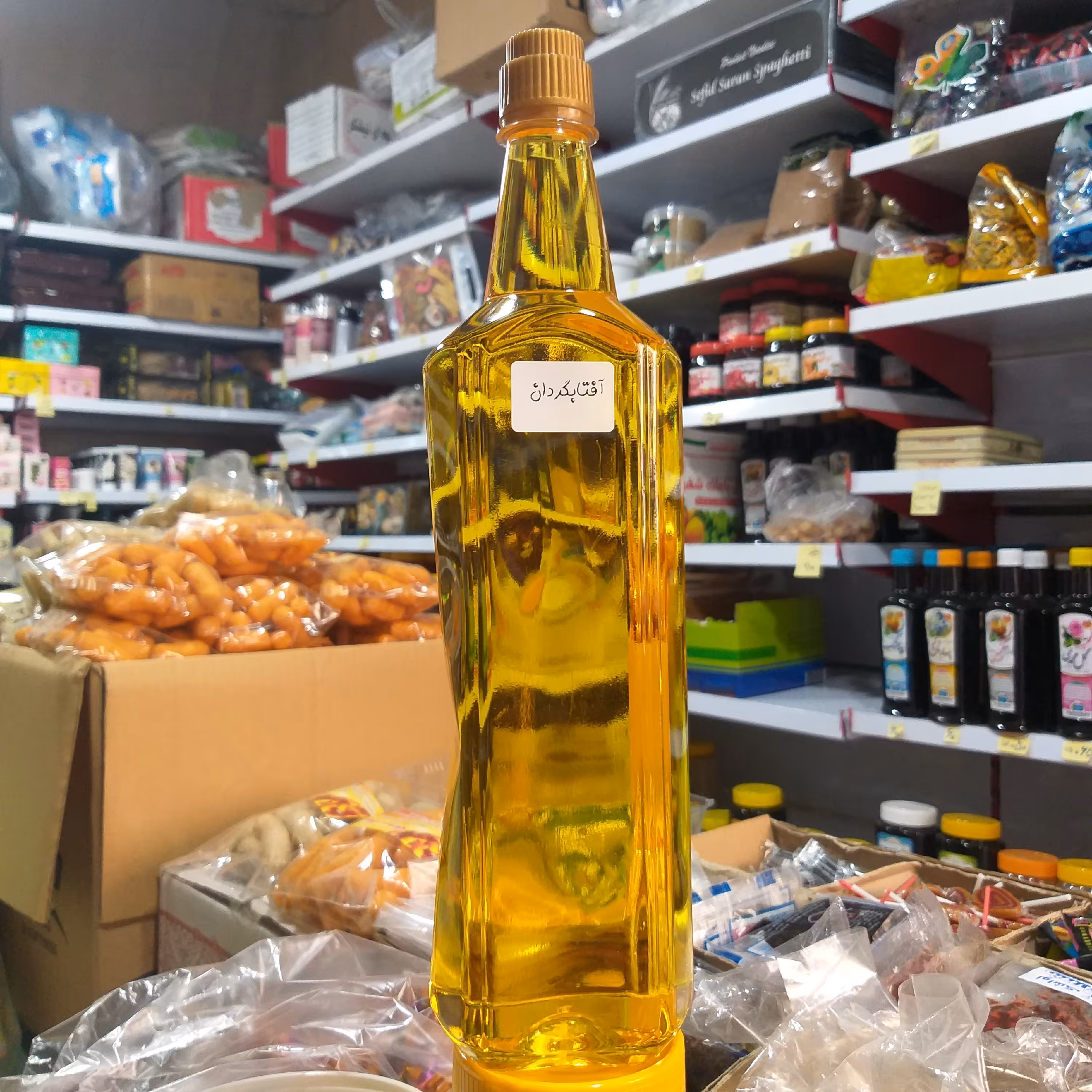 روغن آفتابگردان طبیعی