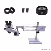 لوپ دو چشم یاکسون مدل YAXUN AK10 با پایه جرثقیلی و لنز واید