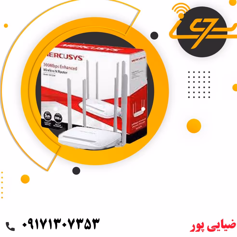 روتر مرکوسیس 305 چهار آنتن