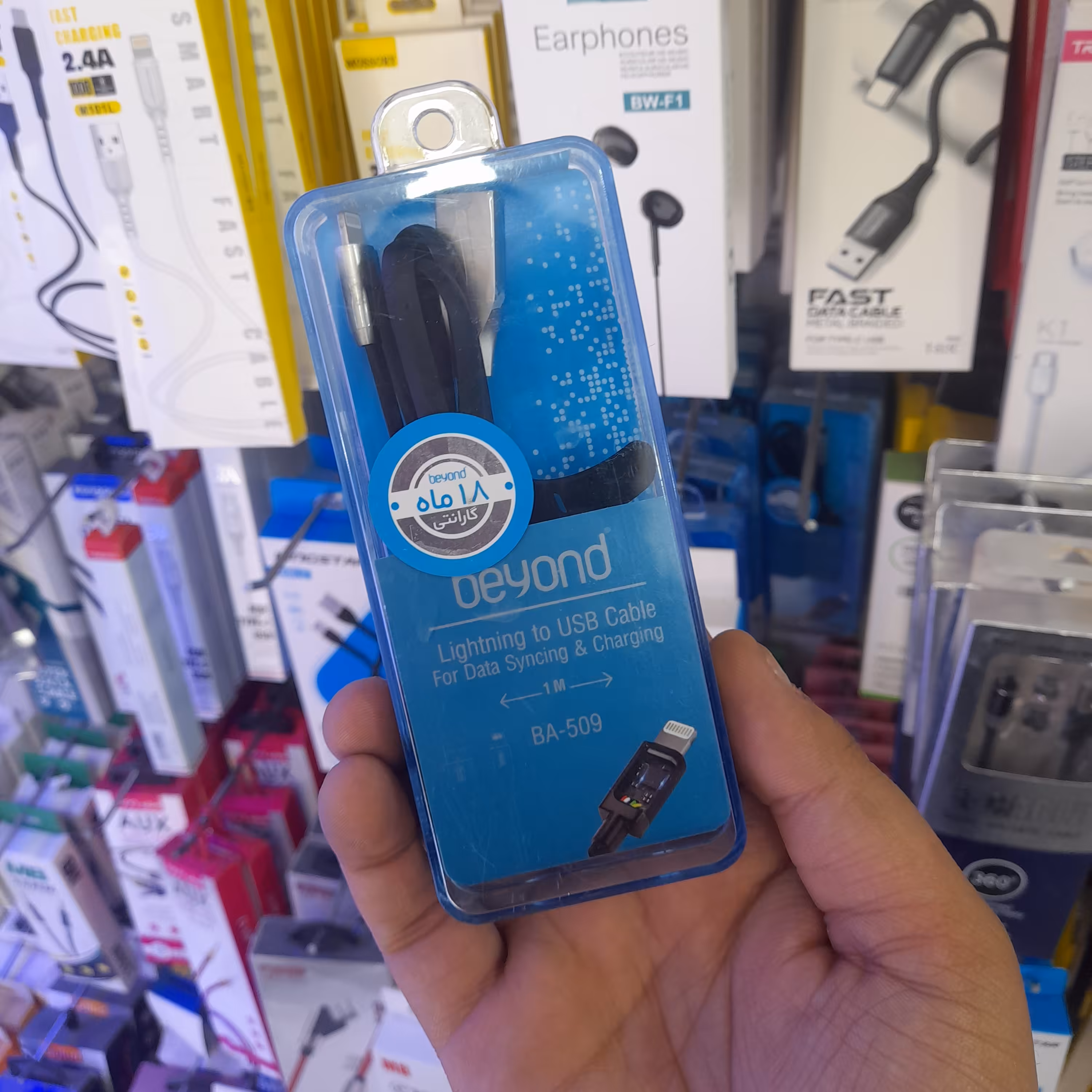 کابل شارژ آیفون بیوند