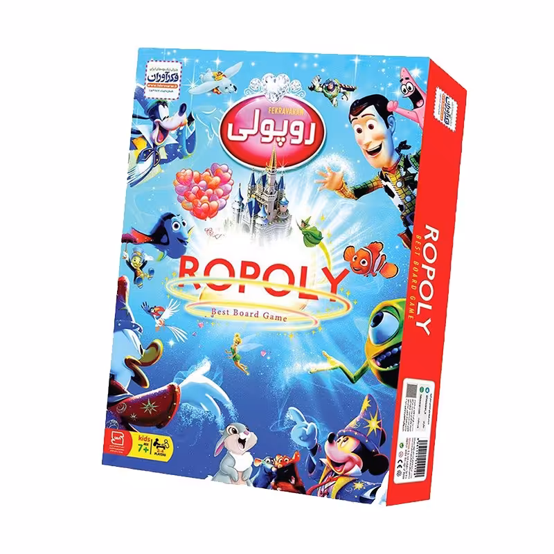 بازی روپولی کیفی  