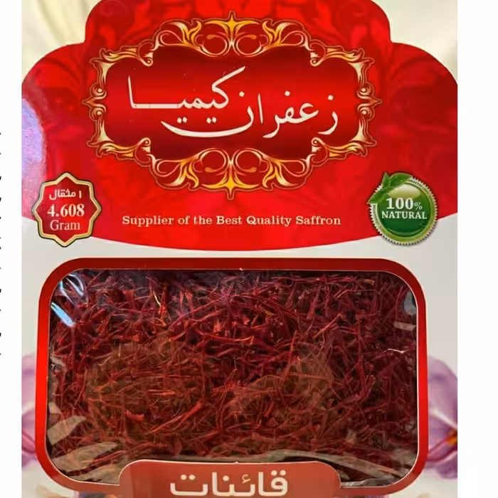 زعفران نگین قائنات درجه یک کیفیت عالی به شرط پسند خریدار یک مثقال (4 و نیم گرم) 