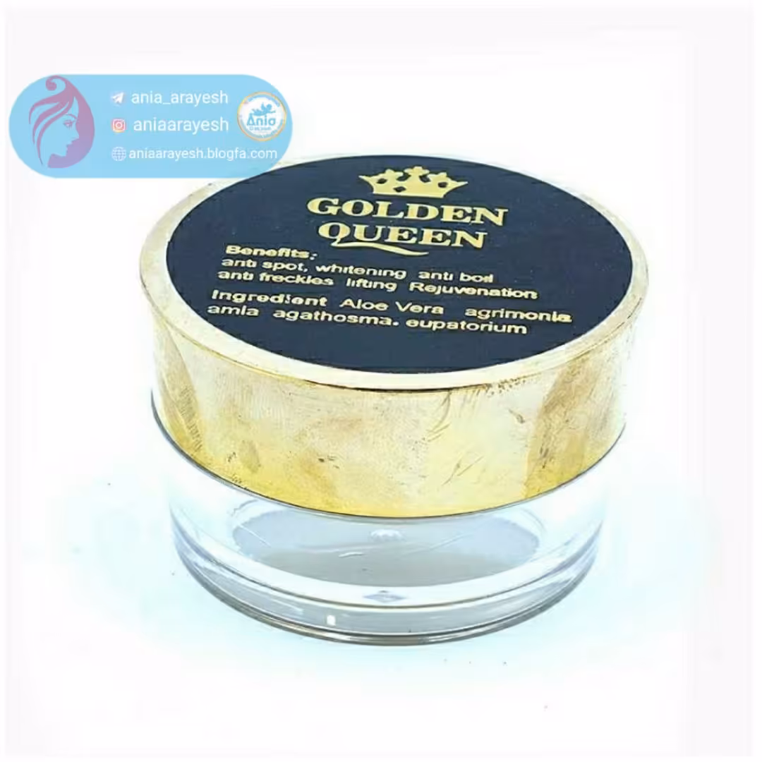 کرم گلدن کوئین (اصلی)