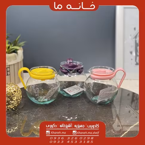 قوری زعفران کوچک