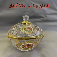 قندان ونا لب طلا گلدار