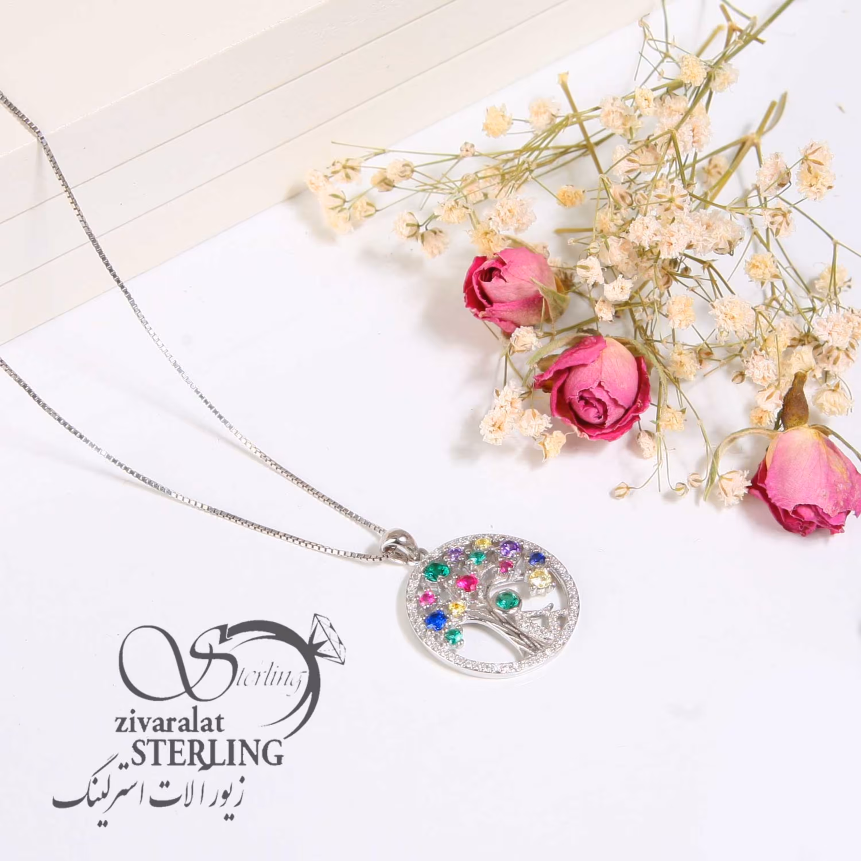 گردنبند نقره نگین رنگی طرح درخت ضدحساسیت رنگ ثابت کد 4421