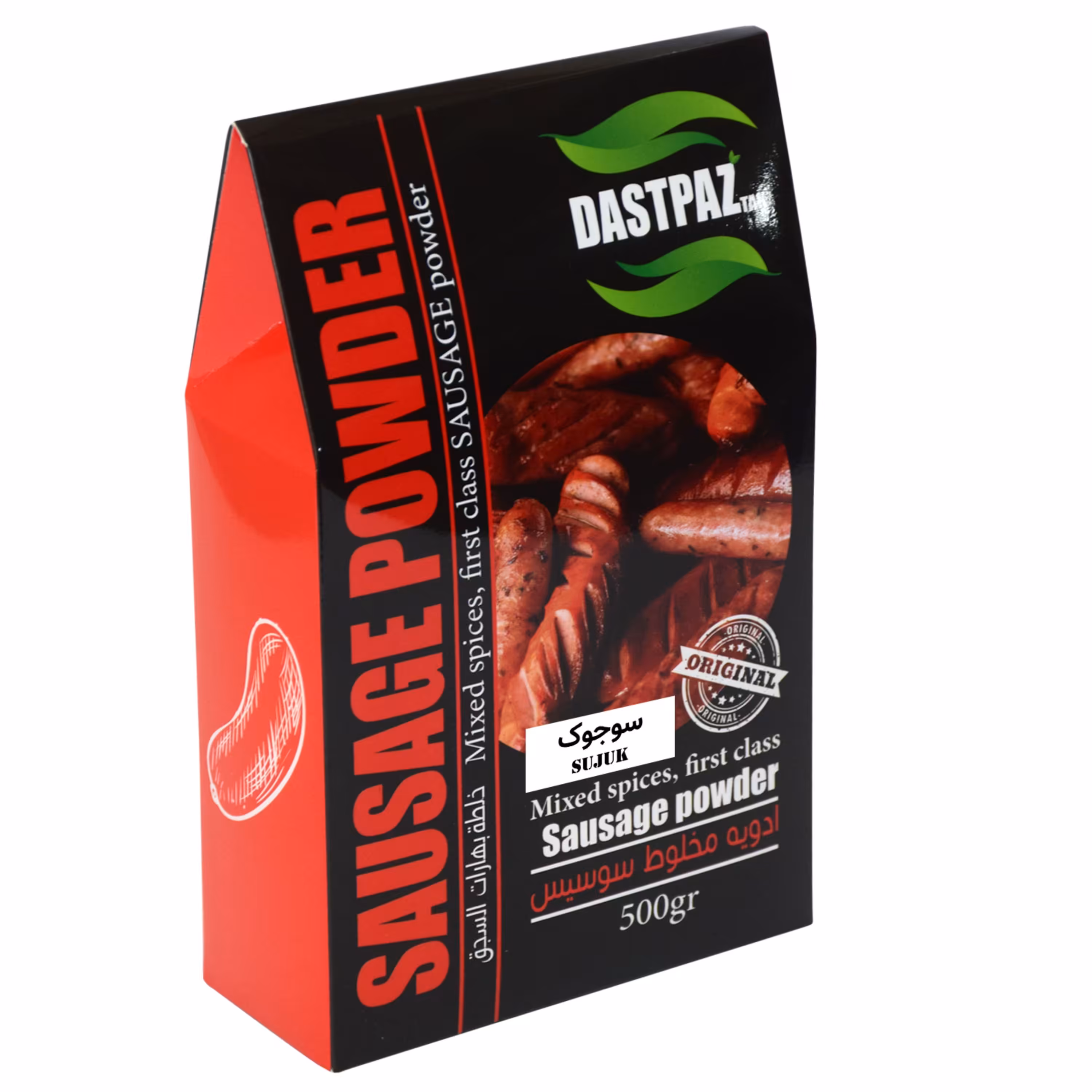 ادویه سوسیس سوجوک دست پز تک 500 گرم