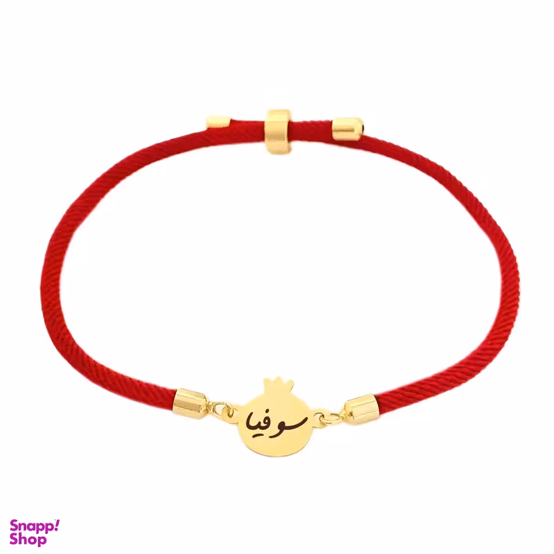دستبند طلا 18 عیار زنانه لیردا مدل اسم سوفیا nar