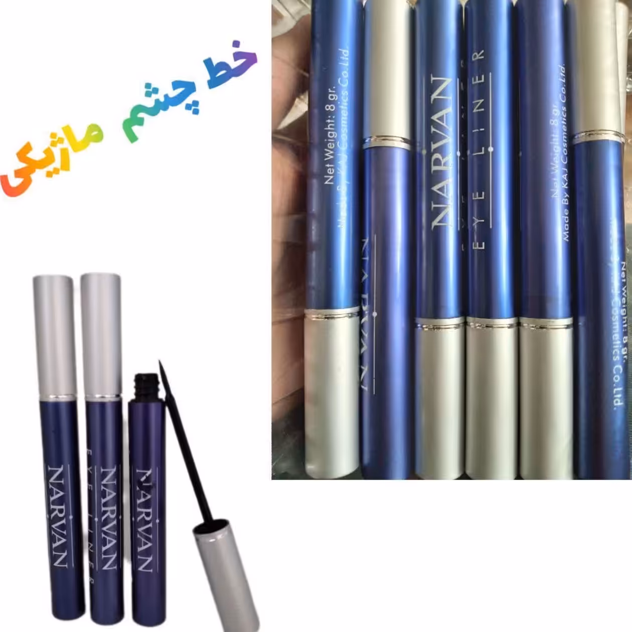 خط چشم ماژیکی ارگانیک گیاهی