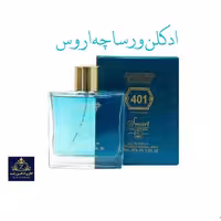 ادکلن ورساچ اروس اصل اسمارت کد 401 Versace Eros صد میل