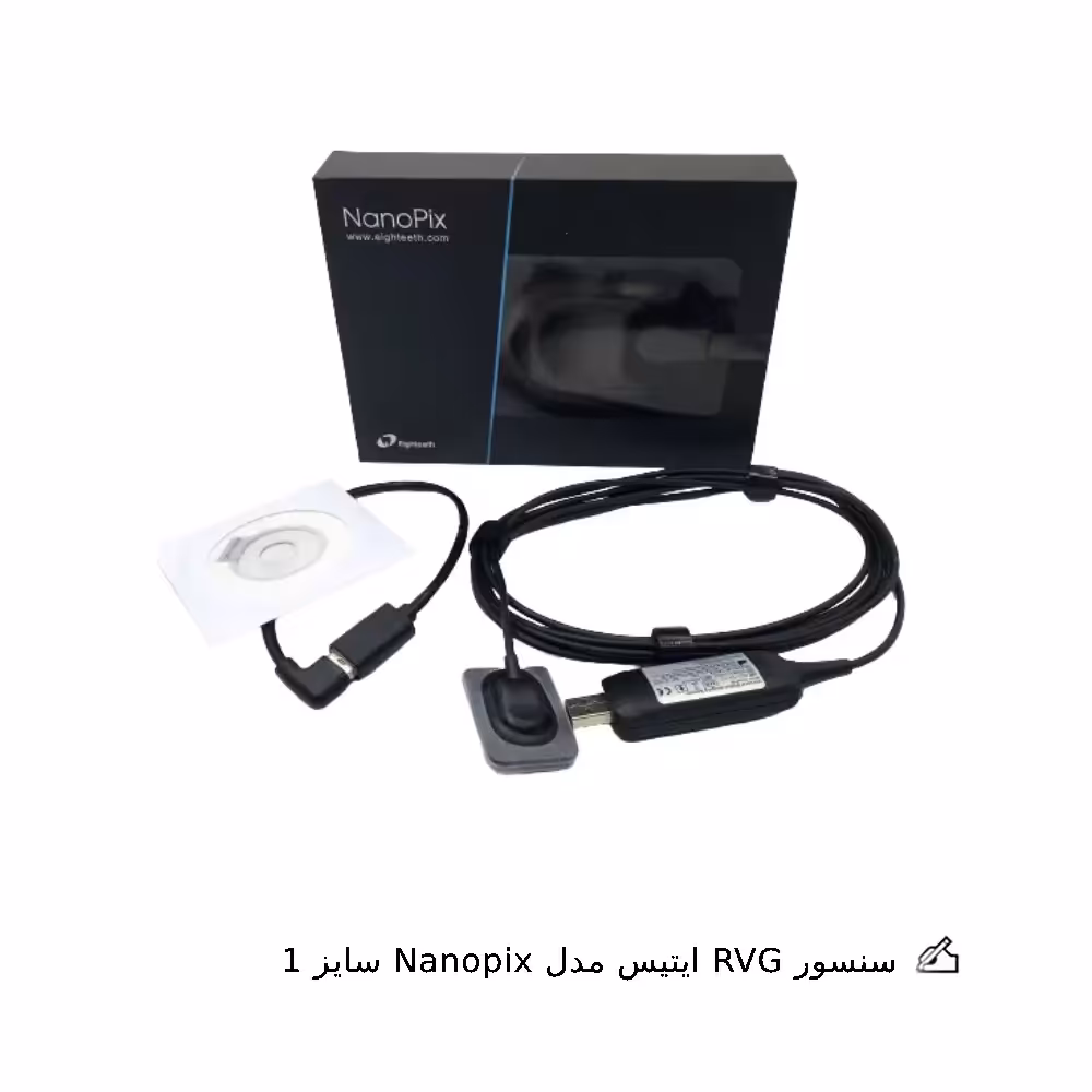 سنسور RVG ایتیس مدل Nanopix