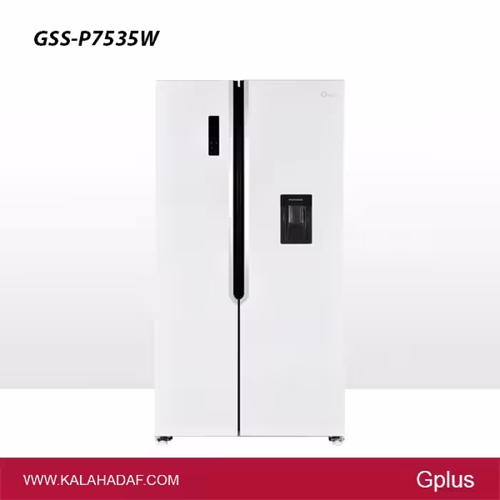 یخچال فریزر ساید بای ساید جی پلاس مدل | GSS-P7535W | فروشگاه اینترنتی لوازم خانگی کالا هدف