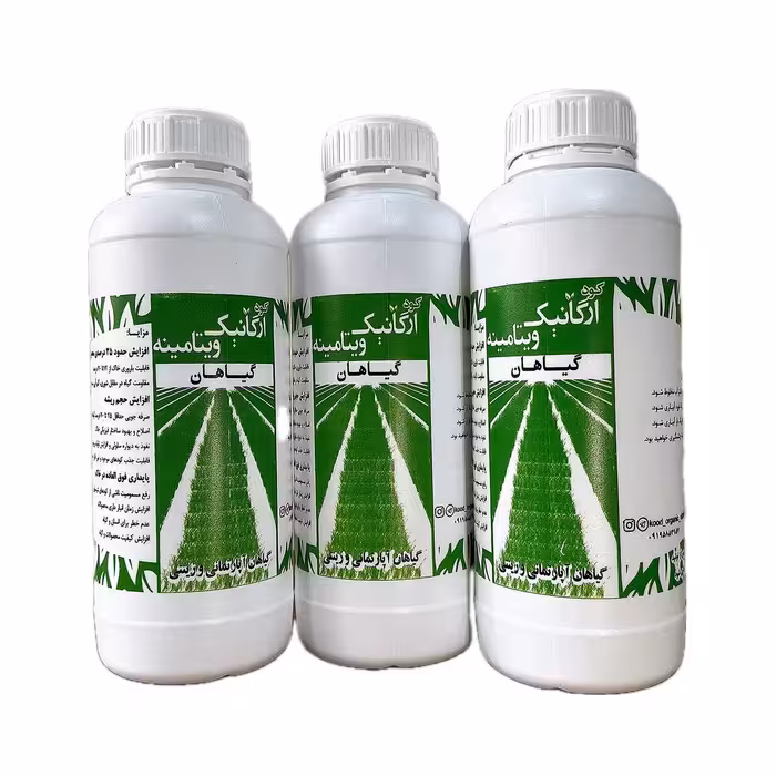 بسته سه تایی کود همه کاره ارگانیک ویتامینه گیاهان ویژه ی گیاهان آپارتمانی و زینتی