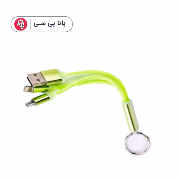 کابل شارژ سوییچی دوکاره اندروید و آیفون