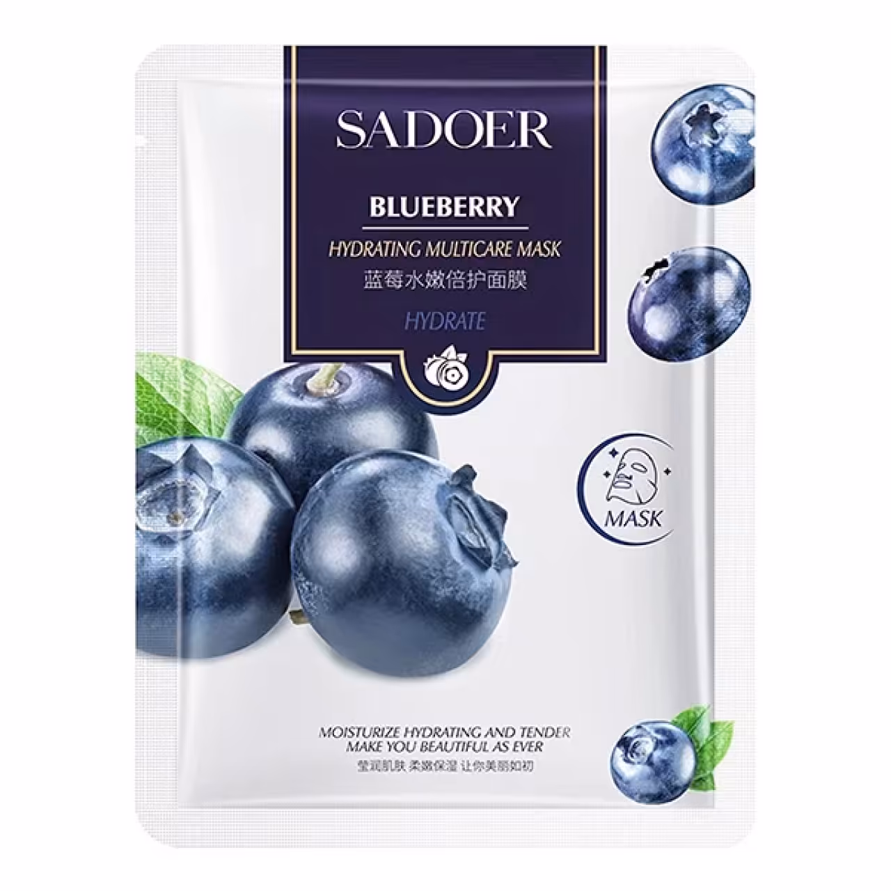 ماسک صورت سادور مدل بلوبری وزن 25 گرم